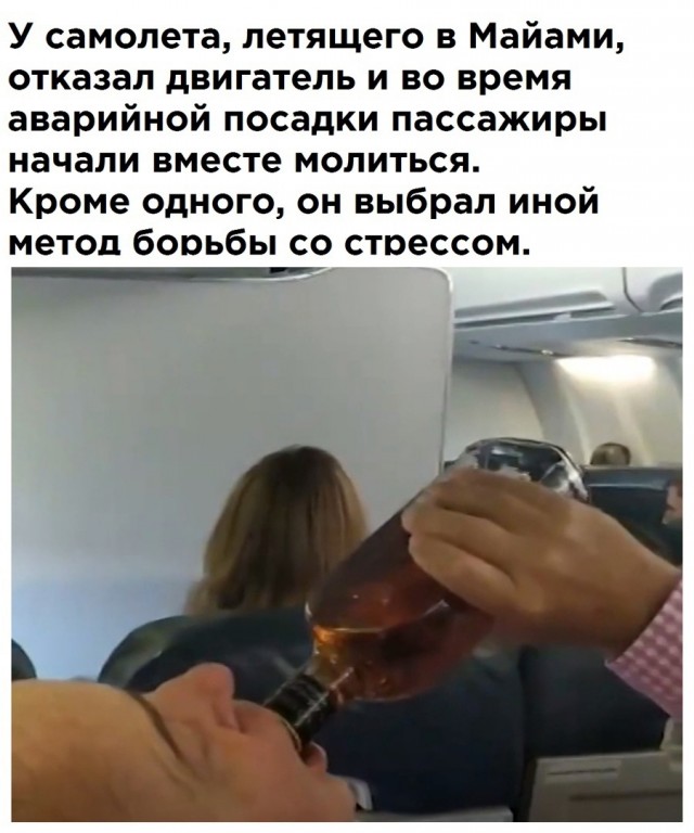 Слава богу, я безбожник #7