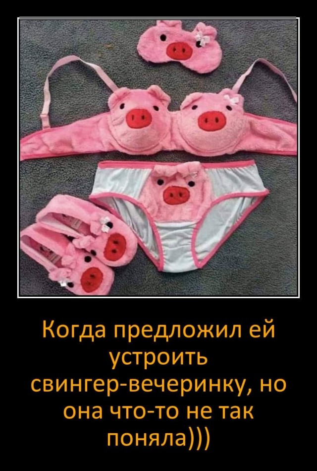 Для настроения картинки и буквы