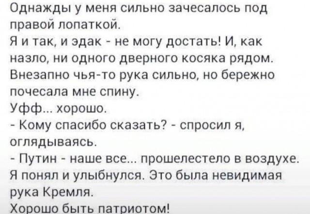 Для настроения картинки и буквы
