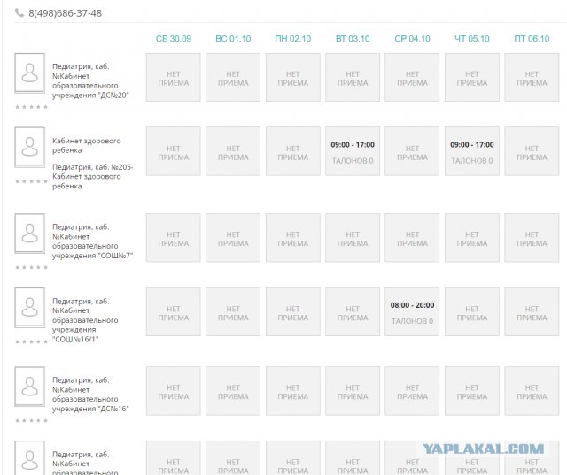 Вчера пришёл аванс. Доктором на "Скорой" работаю в Кирове