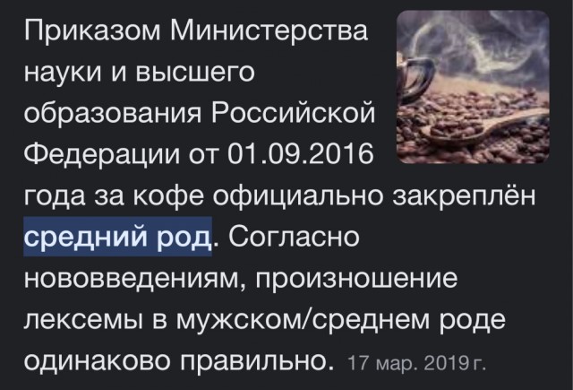 Что за мода появилась пить кофе по дороге?