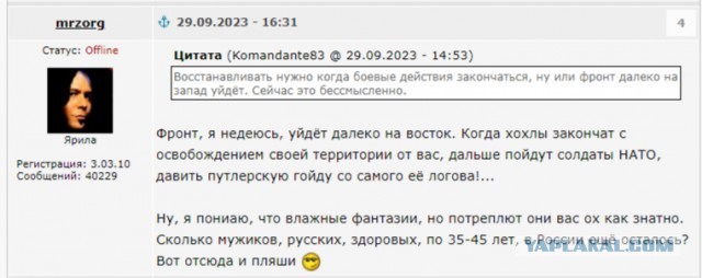 Сдерот - это новый Перл Харбор