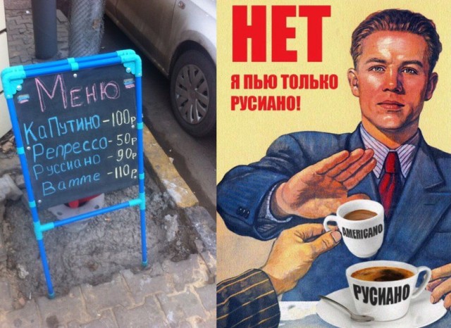 NO coffee: В Госдуму внесли законопроект о борьбе с «агрессивными» англицизмами
