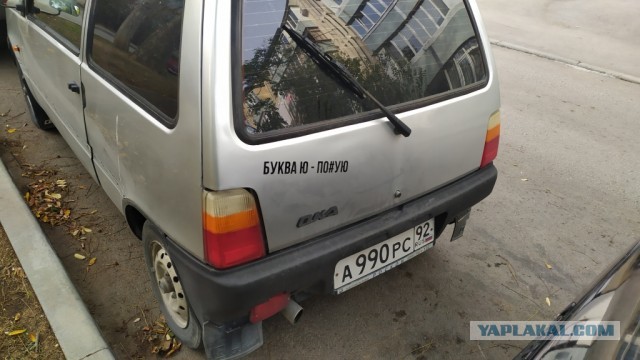 «Ёбидоёби», «Куни Ли», «Ваху Яки»: в Краснодаре ФАС запретила непристойные названия для суши и роллов