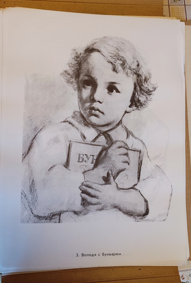 В.И. Ленин, 98 иллюстраций