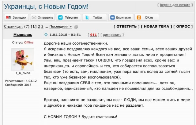 Снежный апокалипсис в Одесской области
