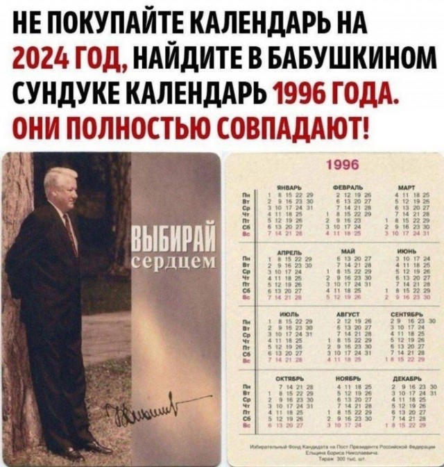Так себе картинки 04.12.23