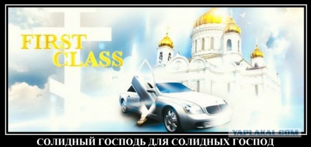 Россияне живут в реально свободной стране и должны благодарить и молиться за Путина, — патриарх Кирилл