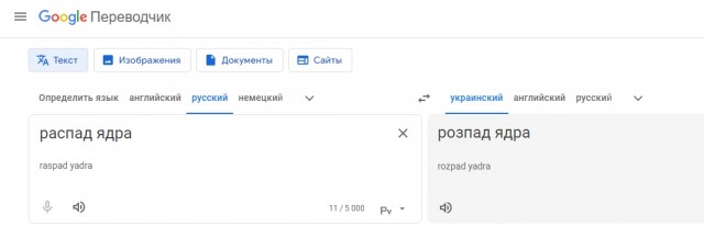 ВСУ большими силами пытаются ликвидировать российский прорыв на Часов Яр