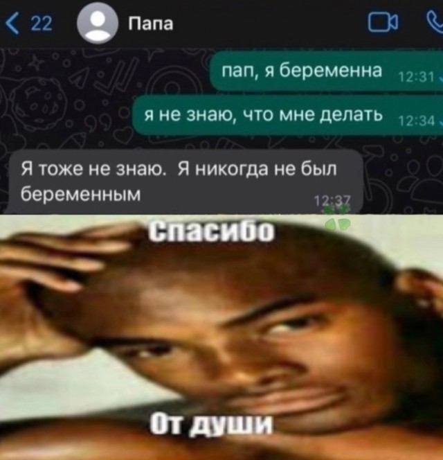 Весёлый полтишок 31.12.23