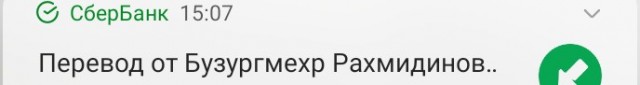 Пятница⁠⁠