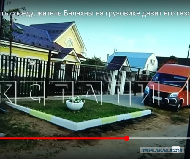 Чтобы отомстить соседу, житель Балахны на грузовике давит его газоны и таранит газовую трубу