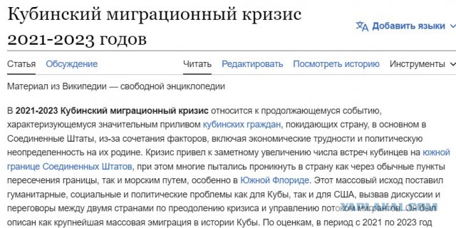 1959. Первый визит Фиделя Кастро в США, или как американцы потеряли Кубу