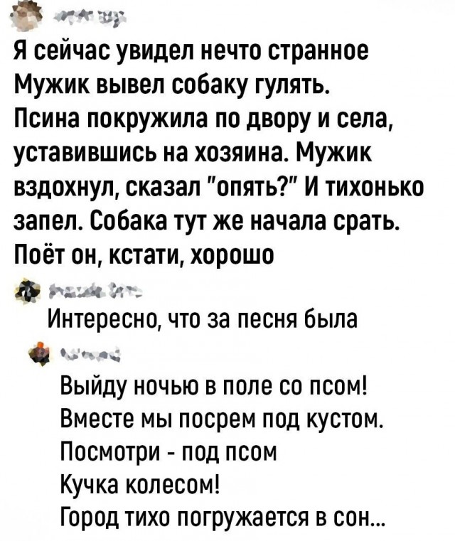 Когда есть что вспомнить. Как вспомнить забытое. Как вспомнить сообщение. Как вспомнить сон. Как вспомнить сообщение.