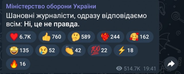 Залужный снят