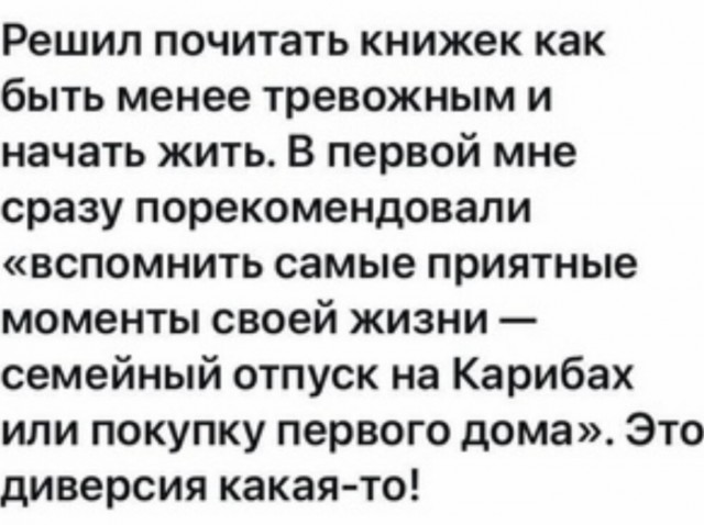 Тлидцать тли от 7 февраля