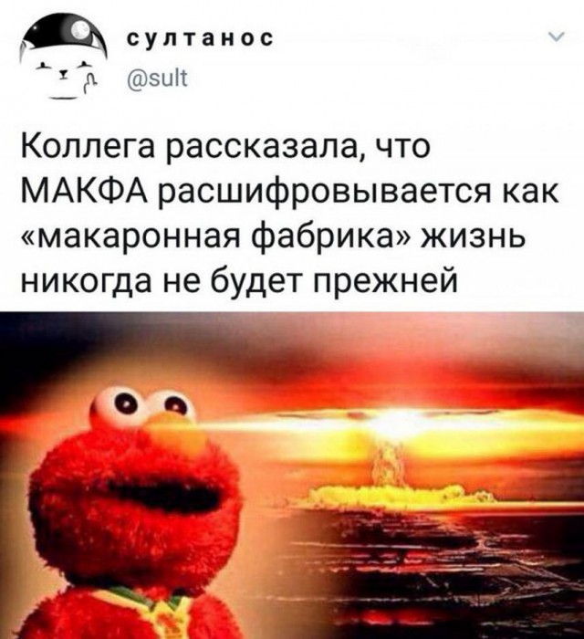 Тлидцать тли от 12 февлаля