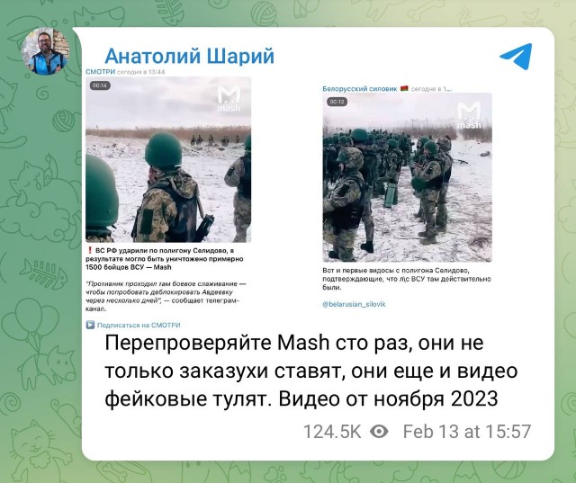 Сенат США поддержал проект о помощи Украине, Тайваню и Израилю