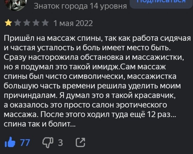 Забавные комментарии из социальных сетей (26.02.24)