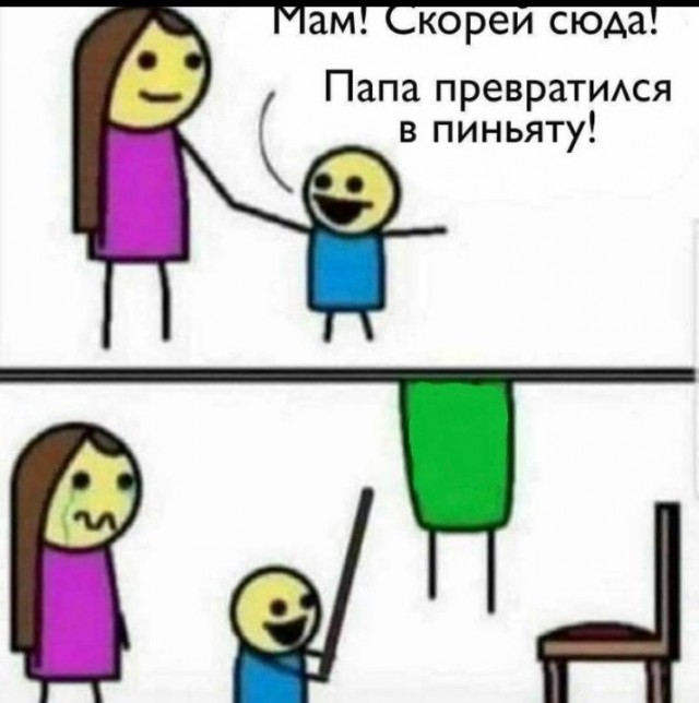 Всего понемногу. От 04.03.24