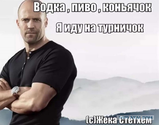 Последнее фото из соцсети Стейтема
