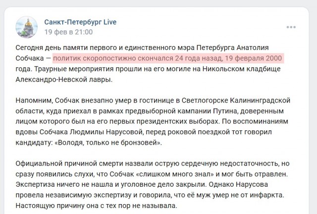 Александр Иванов поэт и пародист