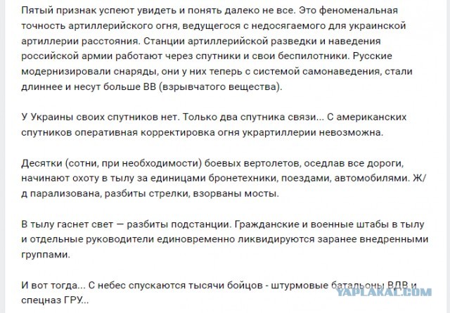 Губернатор Белгородской области предложил фермерам самостоятельно обороняться от беспилотников
