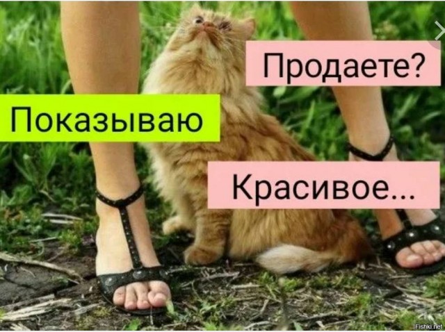 Ставь лайк