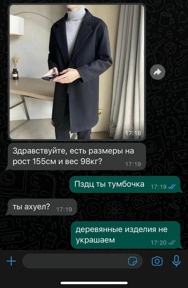 Баяны, возможно с мезозоя