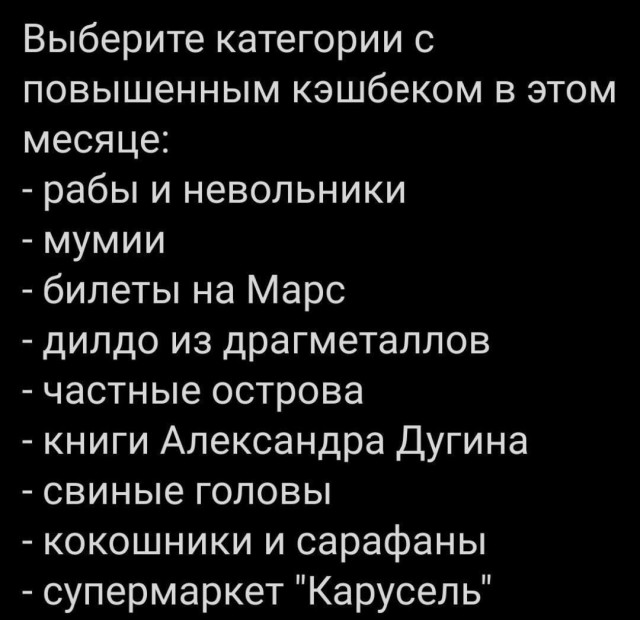 Так себе картинки 19.05.24