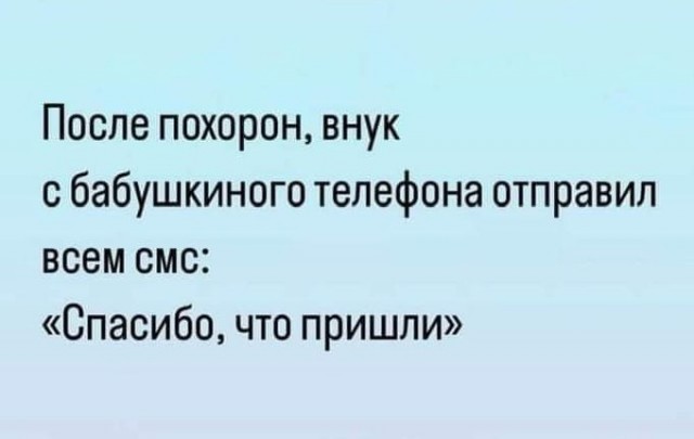 Всего понемногу. От 20.05.2024