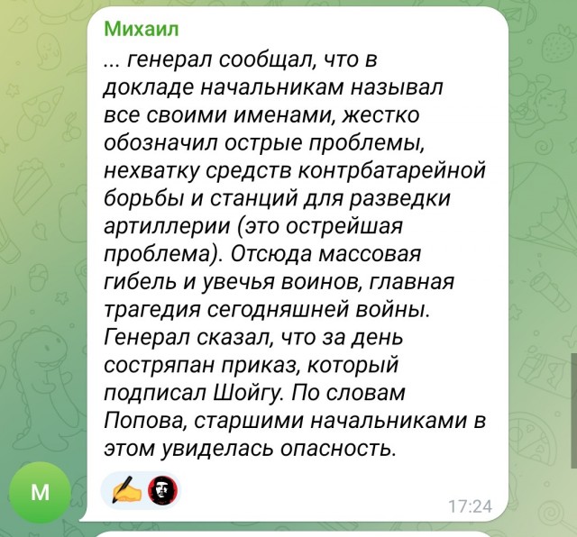 Кого бы нам посадить: Если это случится, это будет позором для страны...