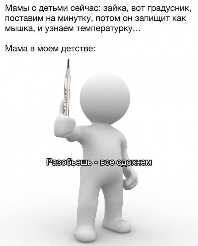 Веселые картинки