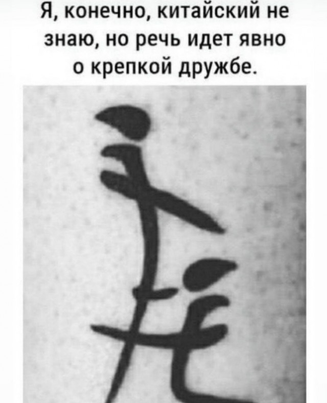 Кому и четверг - пятница