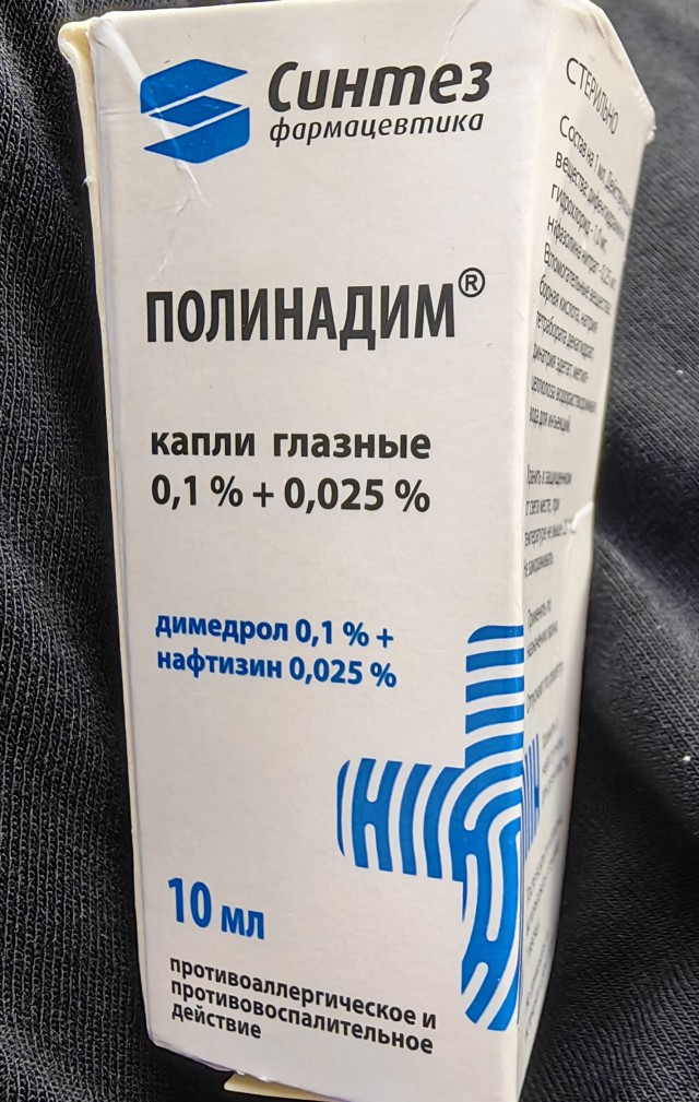 Инфляция 7%