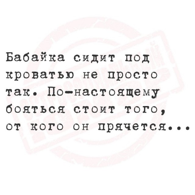 Юмор в картинках и без