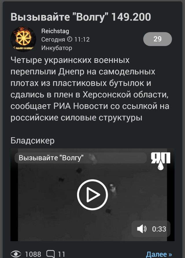 Реку Тису на границе Украины оградили колючей проволокой