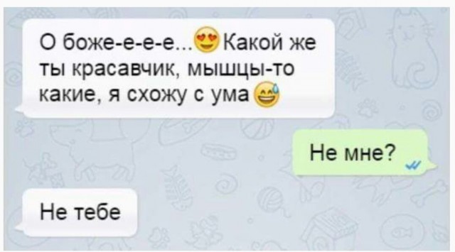 Подборка баянов семилетней давности.
