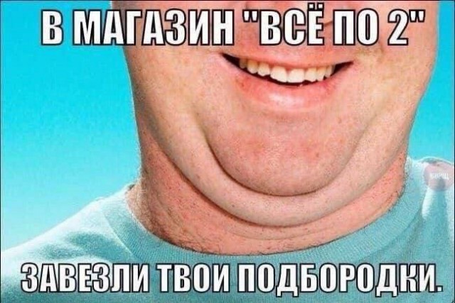 Нуштош 24.07.2024