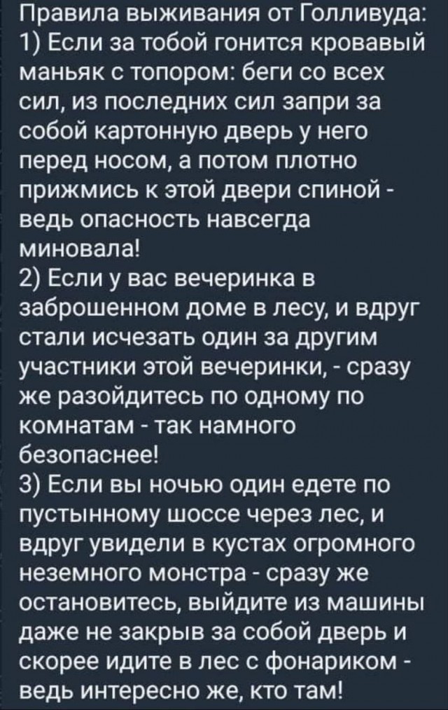 Всего понемногу. От 31.07