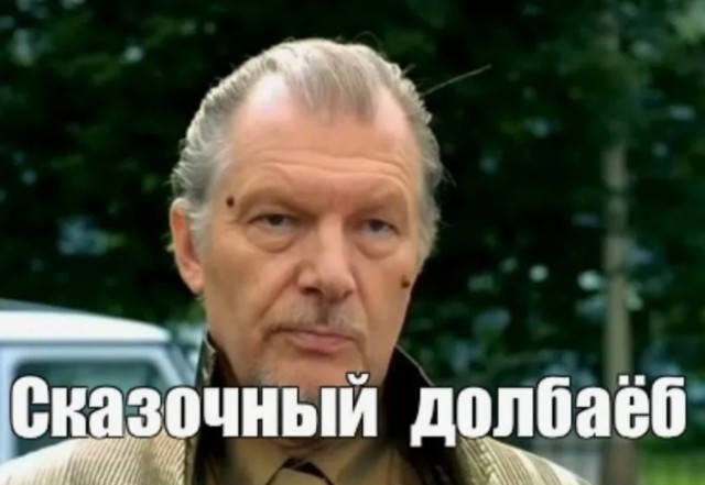 Важный на мерсе