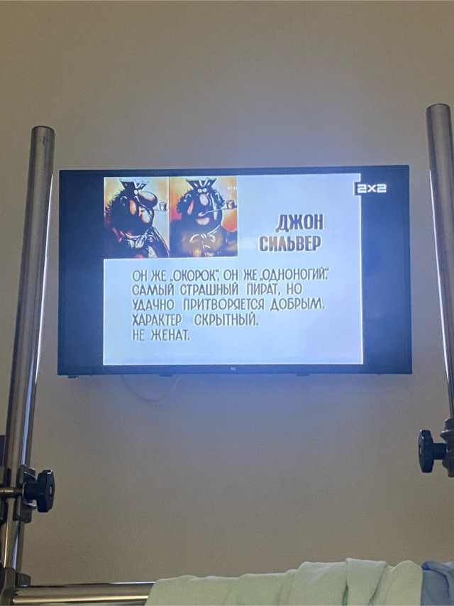 Пришлось и мне полежать в  больнице. Ну что сказать, да все в принципе то и не плохо