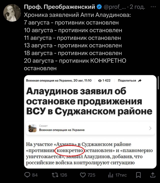 Военкор Котенок: срочников нужно готовить к войне с Западом