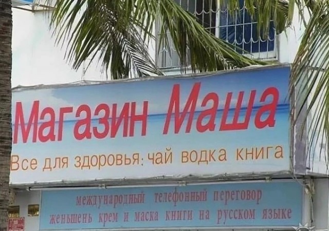 Завалялось тут случайно немного забавных картинок