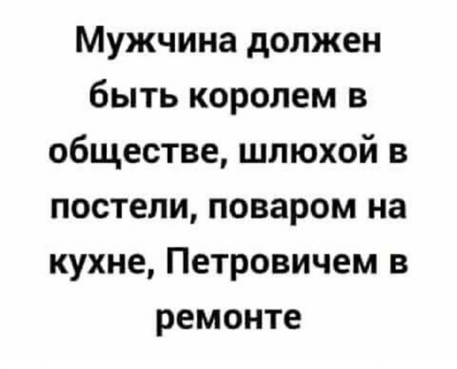 Так себе картинки 30.08.24