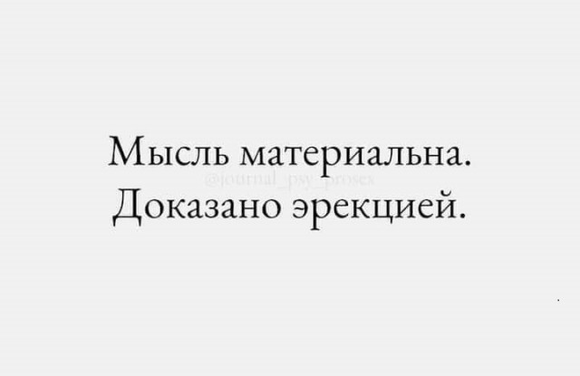Картинки разные с надписями и без