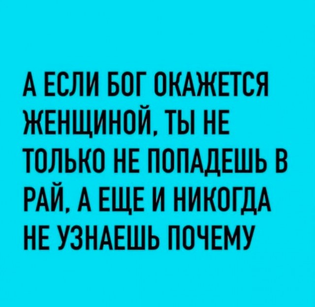 Так себе картинки 01.10.24