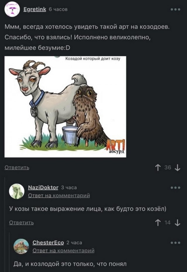 Забавные картинки, шутки из этих ваших интернетов