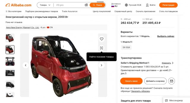 Что за авто?