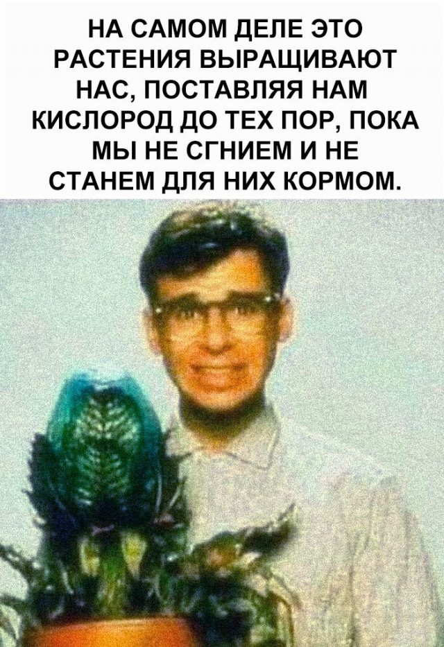 Пару околонаучных пикч